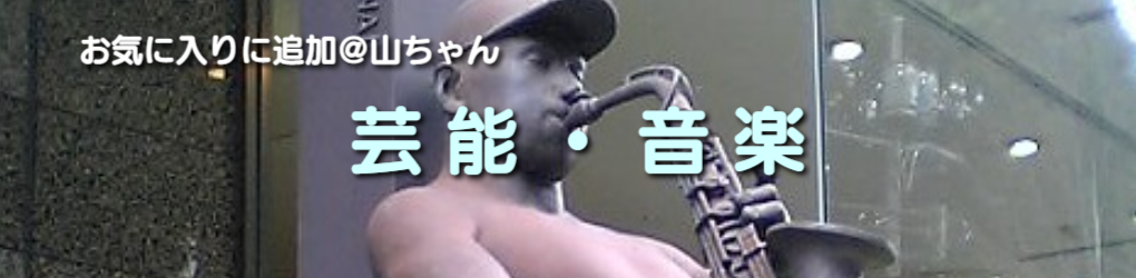 ホリデイ・トレッキング・クラブ